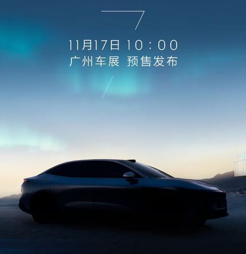 重庆212极氪汽车发布智能汽车全域AI，比亚迪的未来服务提升用户体验